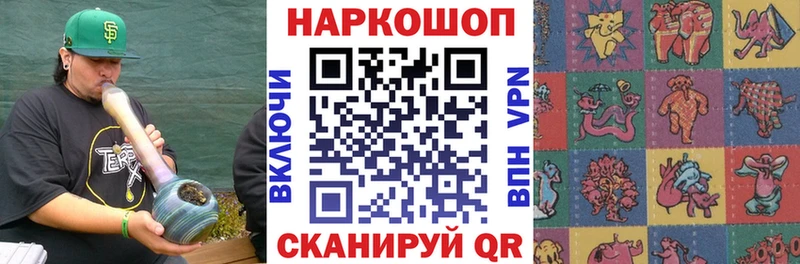 Цена Саяногорск Галлюциногенные грибы МЕФ Амфетамин Канабис A-PVP