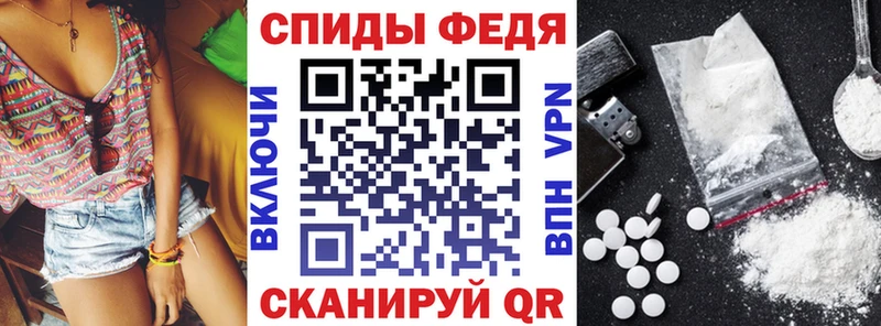 АМФЕТАМИН Розовый  Саяногорск 