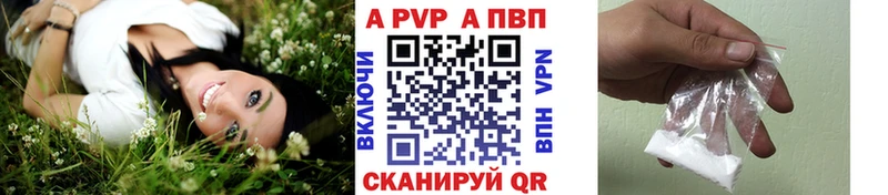 А ПВП крисы CK  наркотики  блэк спрут ONION  Саяногорск 