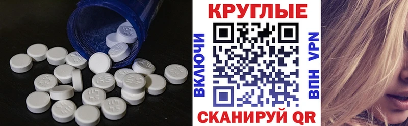 купить   OMG ссылка  Ecstasy круглые  Саяногорск 