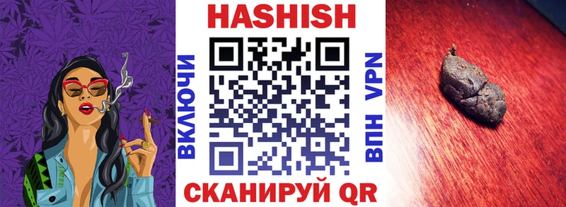 ГАШИШ hashish  Саяногорск 