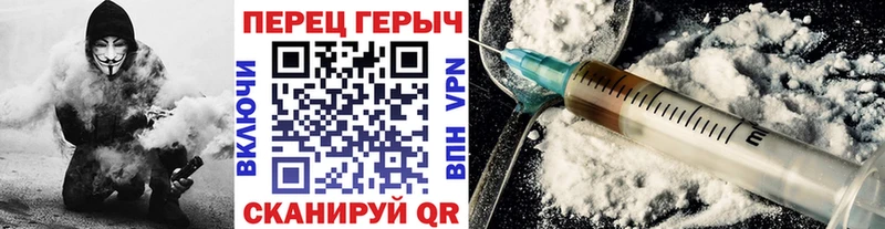 сколько стоит  Саяногорск  МЕГА вход  ГЕРОИН гречка 