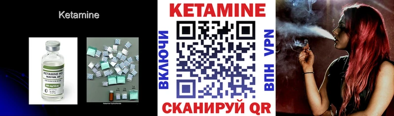 КЕТАМИН ketamine hydra Саяногорск где купить наркотик