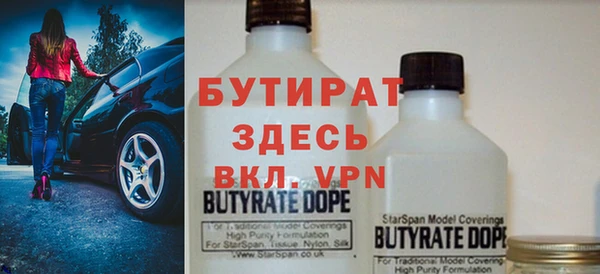 MDMA Армянск