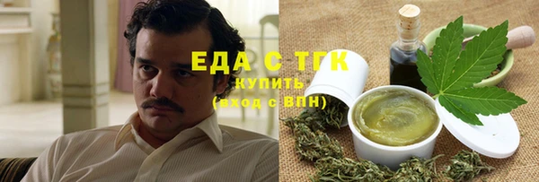 MDMA Армянск