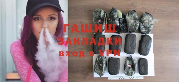 MDMA Армянск