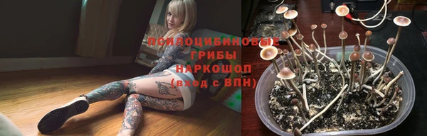 MDMA Армянск