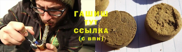 MDMA Армянск
