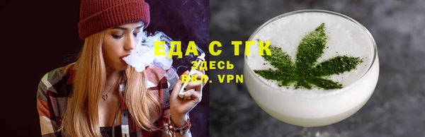 MDMA Армянск