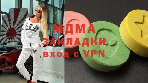 MDMA Армянск