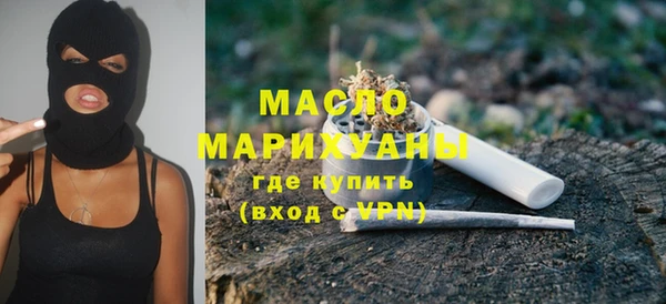 MDMA Армянск