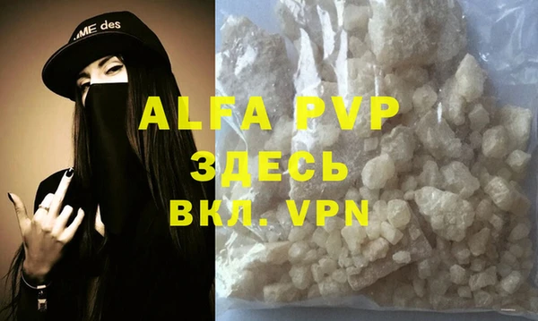 MDMA Армянск