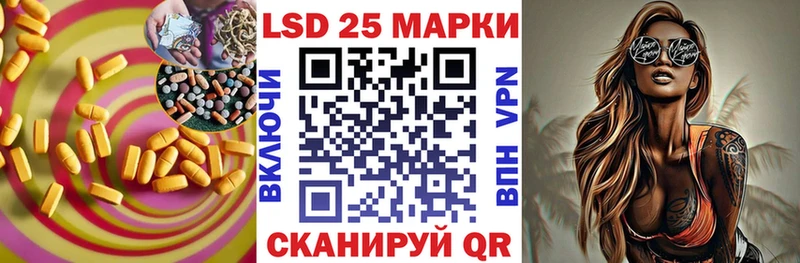 дарнет шоп  Саяногорск  LSD-25 экстази кислота 