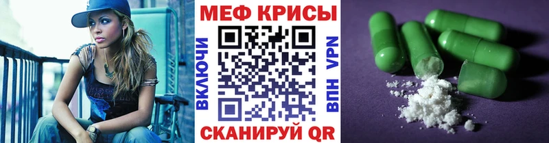 МЕФ мука  МЕГА   Саяногорск 
