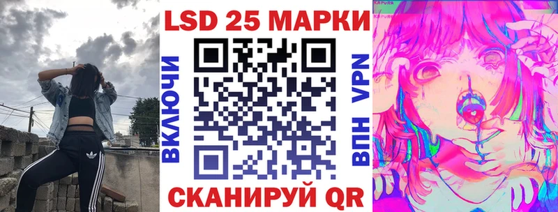 Марки 25I-NBOMe 1,8мг  Саяногорск 