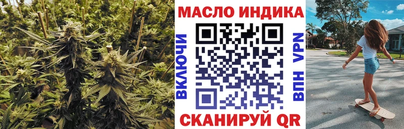ТГК жижа  Саяногорск 